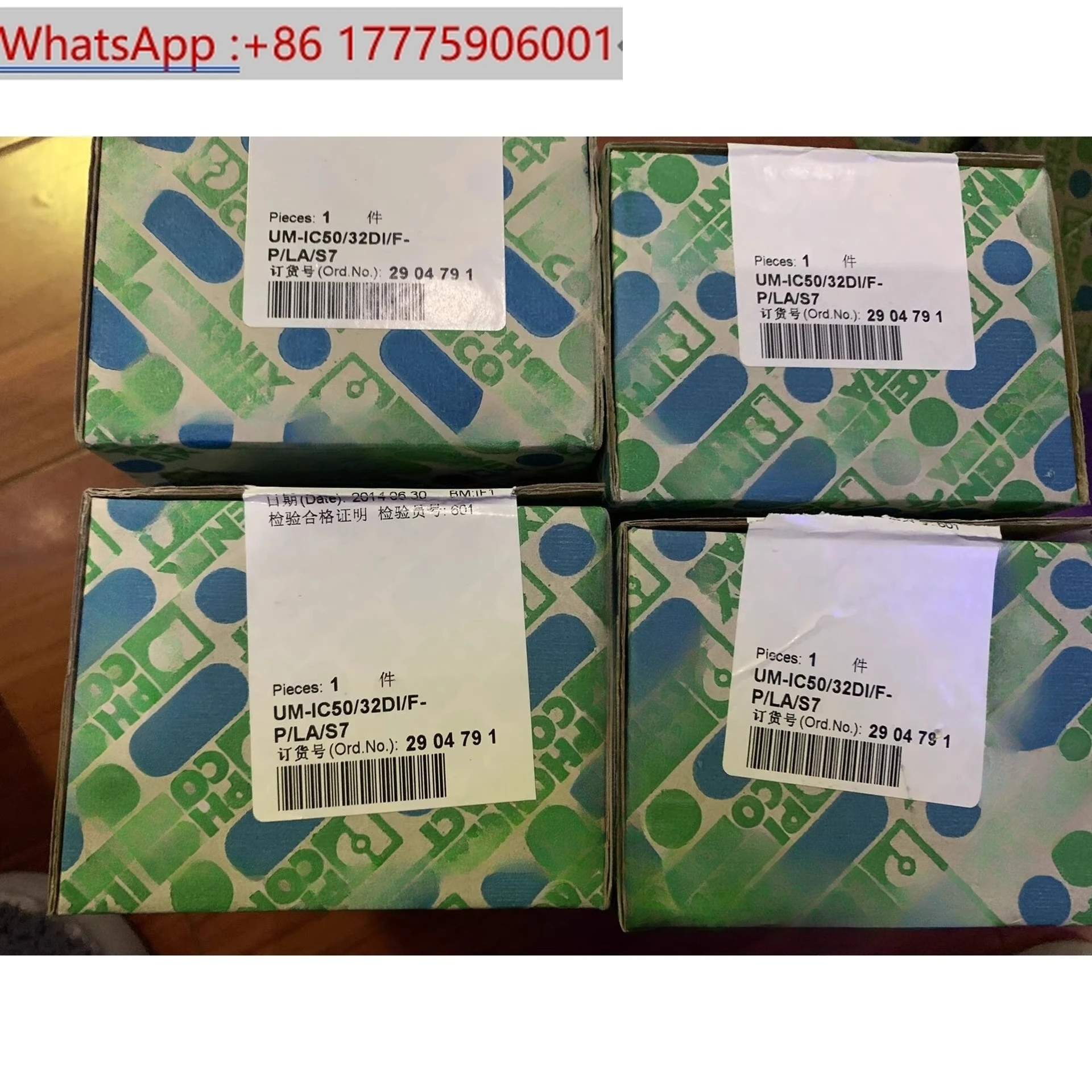 New Original, UM-IC…