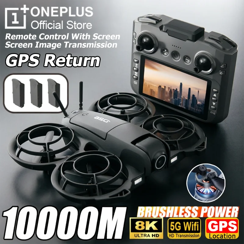 OnePlus D26 Drone 8K Aerial HD Intelligent Avoiding Obstacle with Larger Screen Remote Control Folding Brushless Power GPS Drone