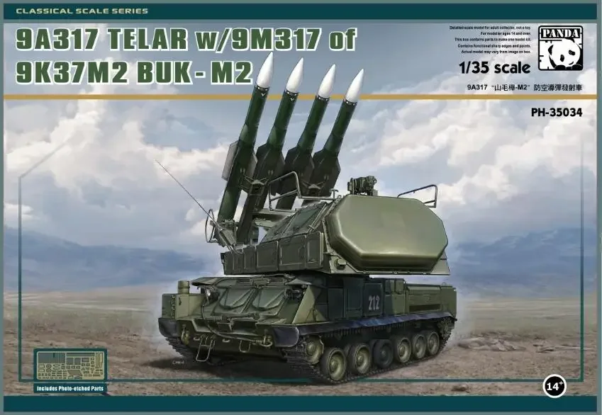 

Panda Hobby PH35034 1/35 Sam-17 Buk M2 (с металлическим гусеничным звеном) Комплект модели