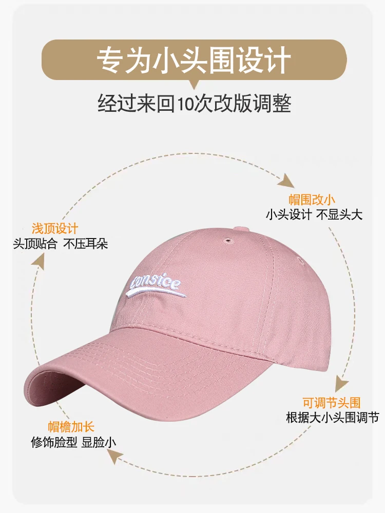 Small 52 Suitable for Small Head Circumference Hat Spring and Summer Small Size XS Baseball Cap Women 2024 New Shallow Top Br...