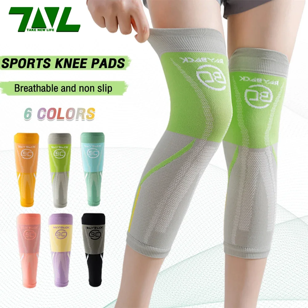 สนับเข่ากีฬาความยืดหยุ่นถุงเท้ายาว Kneepad สําหรับออกกําลังกายวิ่งขี่จักรยานแบดมินตันน้ําหนักเบาและระบายอากาศได้【1 คู่】