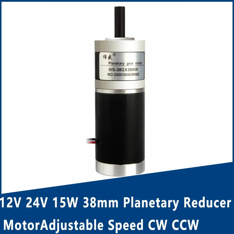 

12V 24V 15W 38mm Planetary Reducer Motor DC Motor Micro Reducer Motor Adjustable Speed CW CCW