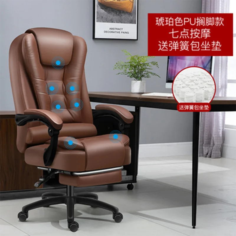 

Computer Reclining Boss Chair Home Office Chair Lift Swivel Chair Comfortable Gaming Chair Live Broadcast Anchor Special Chair