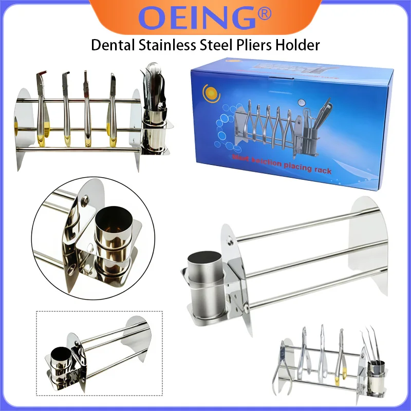1Pc Multifunctional Holder for Dental Stainless Steel Instruments Dedicated Holder for Extraction Forceps Dental Instrument Kit