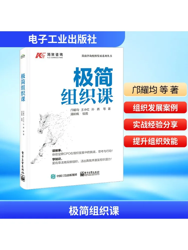 كتاب-Winshare دورة التنظيم البسيطة