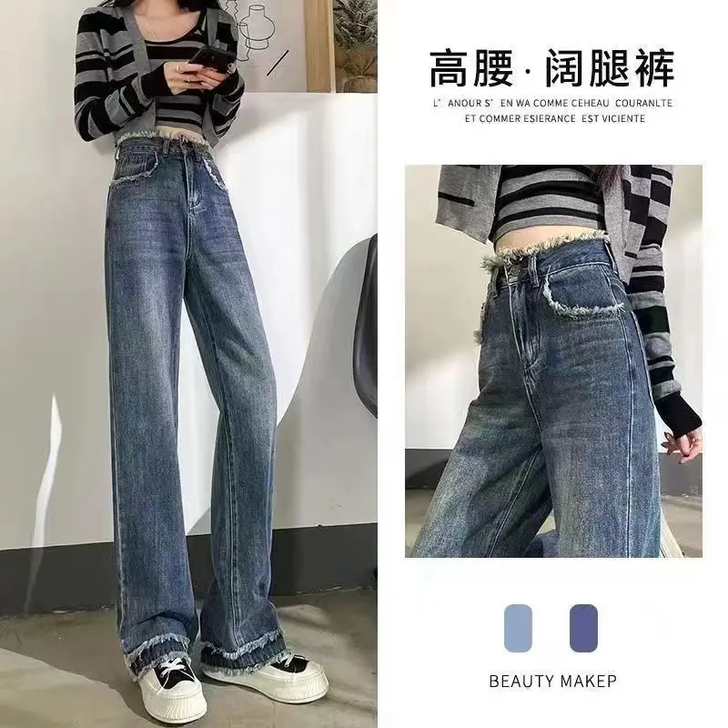 High Waist Jeans for Women Summer Rough Edge Loose Wide Leg Slim Student High Street Gyaru Straight Demin Pants Fashion Ins