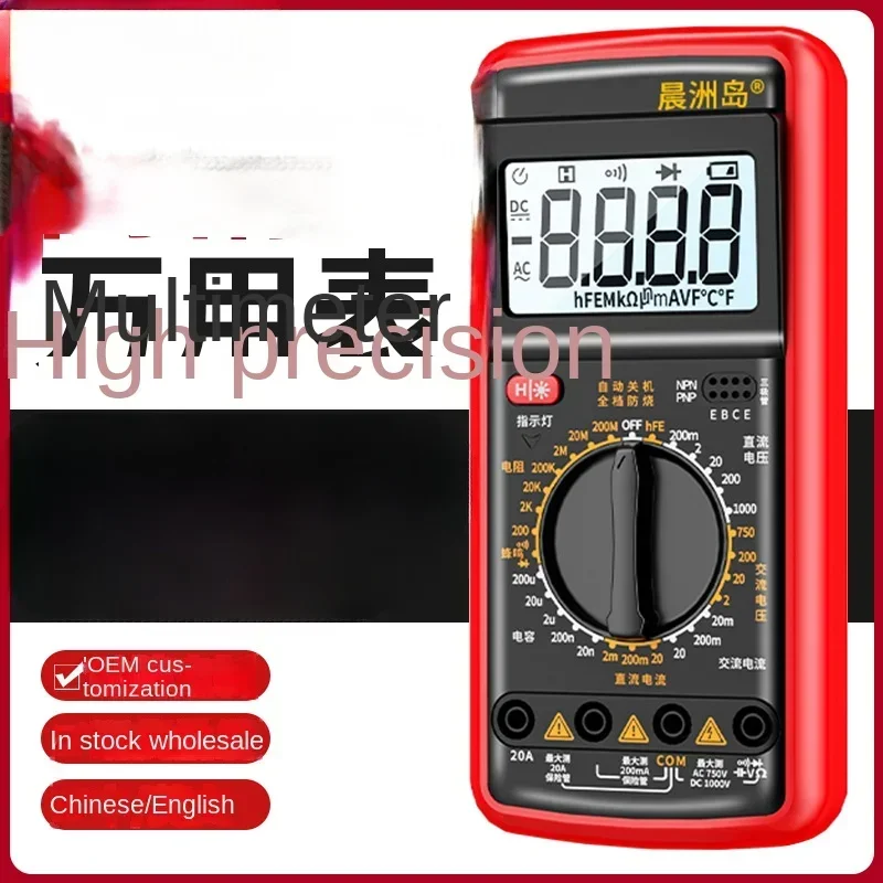 Multimeter 8901S, Multimeter perawatan ahli listrik, tampilan Digital elektronik presisi tinggi