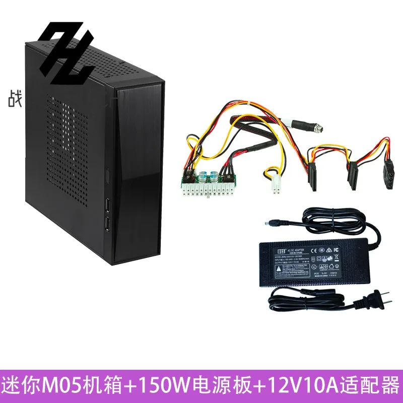 Chassis Horizontal Mini Main Case New Standard Single 2.5 Hard Disk Rack