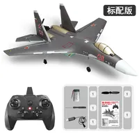 New Qf009 Four Channel Su35 Fighter Fixed Wing Foam Aircraft Brushless Electric Model Remote Control Night Light Glider