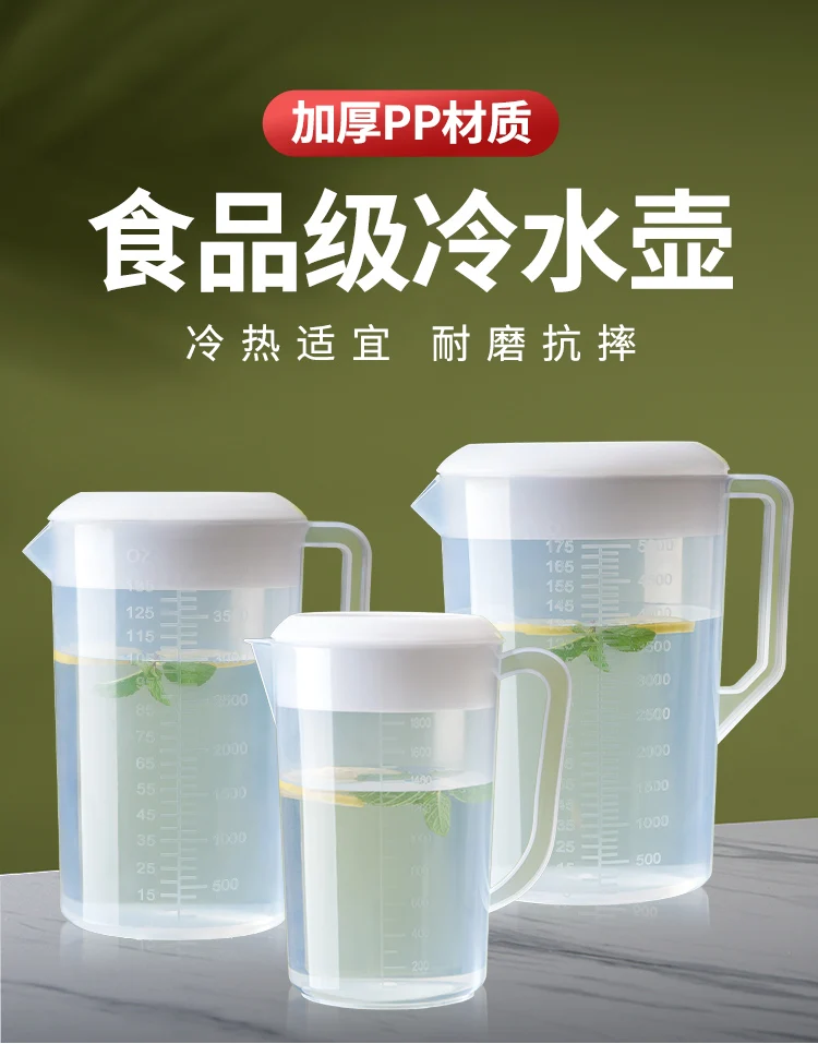 Measuring bucket with carved large capacity with cover household plastic measuring cylinder for food grade milk tea shop