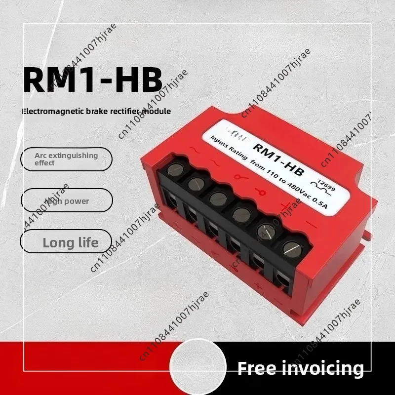 Motor Brake Rectifier RM1-HB RM2-HB Brake Rectifier Module RM2 PLUS-HB