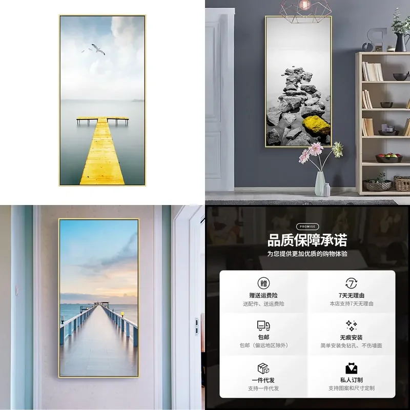 Nordic Entrance Decorative Painting Modern Simple Fresh Corridor Aisle Vertical Wall Art Home Fantasy Light Luxury