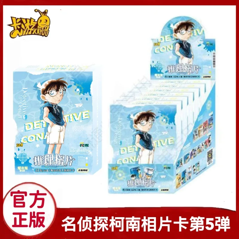 

Фотокарточки KAYOU Detective Conan Deduction — 5-я волна Glorious Night Edition: Периферийный подарок с мангой-Themed Kaito Kid Ran Mouri