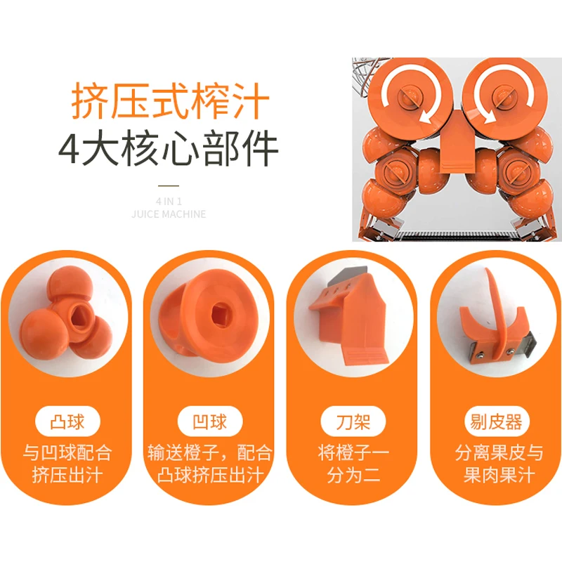 

New Fruit Juicer Juice Residue Separation Commercial Large Electric Orange Lemon Pomegranate Fresh Juicer Machine