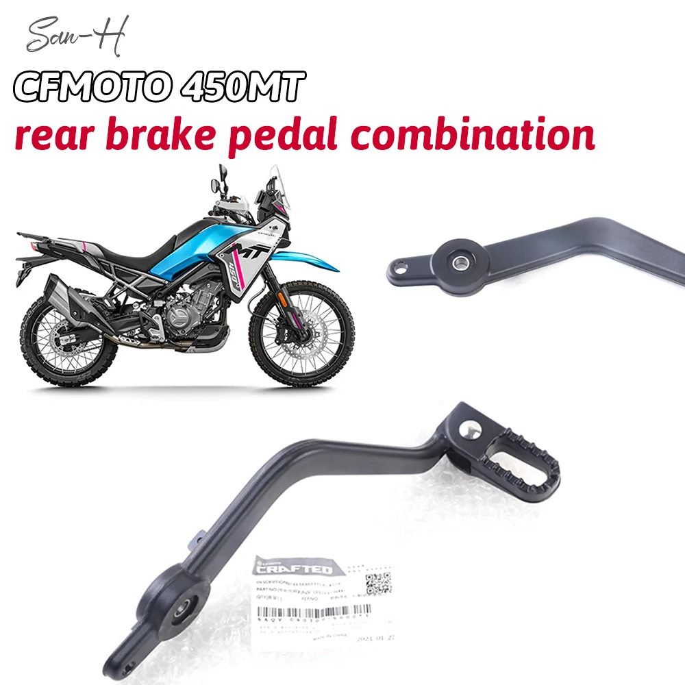 For CFMOTO Motorcycle Original Accessories Chunfeng 450MT  mt450 rear brake pedal combination CF400-8/8A rear brake pull rod