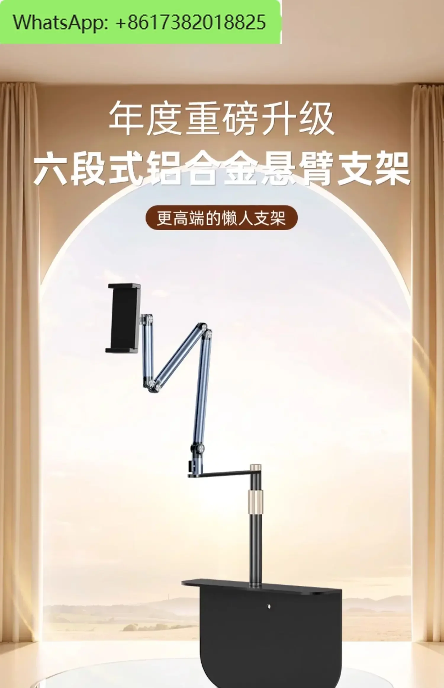 

Bedside mobile phone holder, lazy stand, metal support frame, iPad aluminum alloy cantilever phone holder