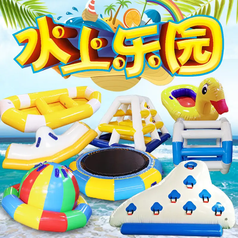 

Inflatable Water Park Toys Kids Lake Pool Trampoline Floating Seesaw Roller Wheel Saturn Rocker Outdoor Amusement Equipment