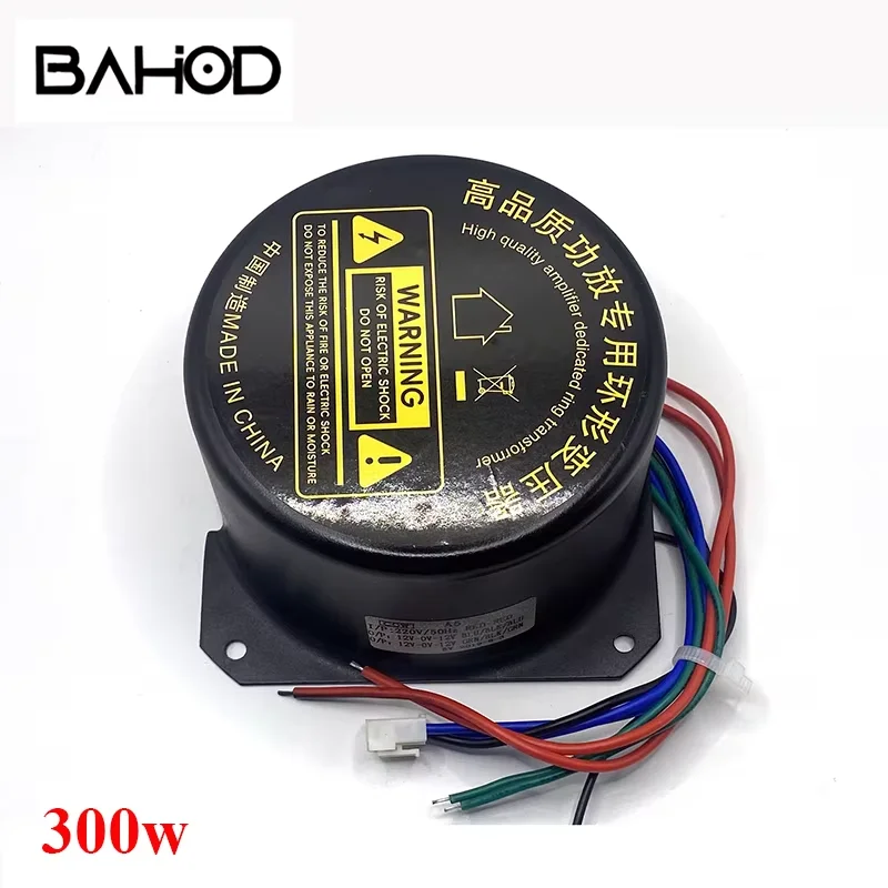 BAHOD 300w 220v To Dual 12v-38v + Daul 12v Toroidal Power Transformer with Shielding Cover for HIFI Amplifier Audio