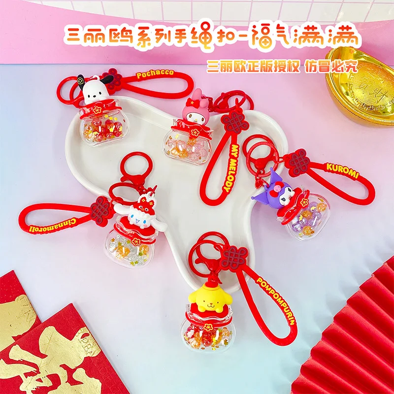 2024 New Genuine Cute Sanrio Kuromi Cinnamon Dog KT Doll Keychain Female Cute Cinnamon Dog Plush Ornament