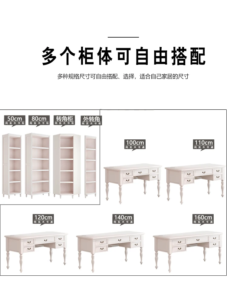 White Free Combination American Home Study Floor Bookcase Entire Wall Customized Bookshelf Bookcase