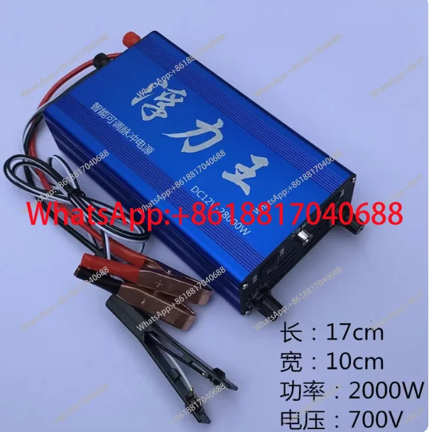 

Интеллектуальная многофункциональная инверторная головка, преобразователь мощности 12 В высокой мощности