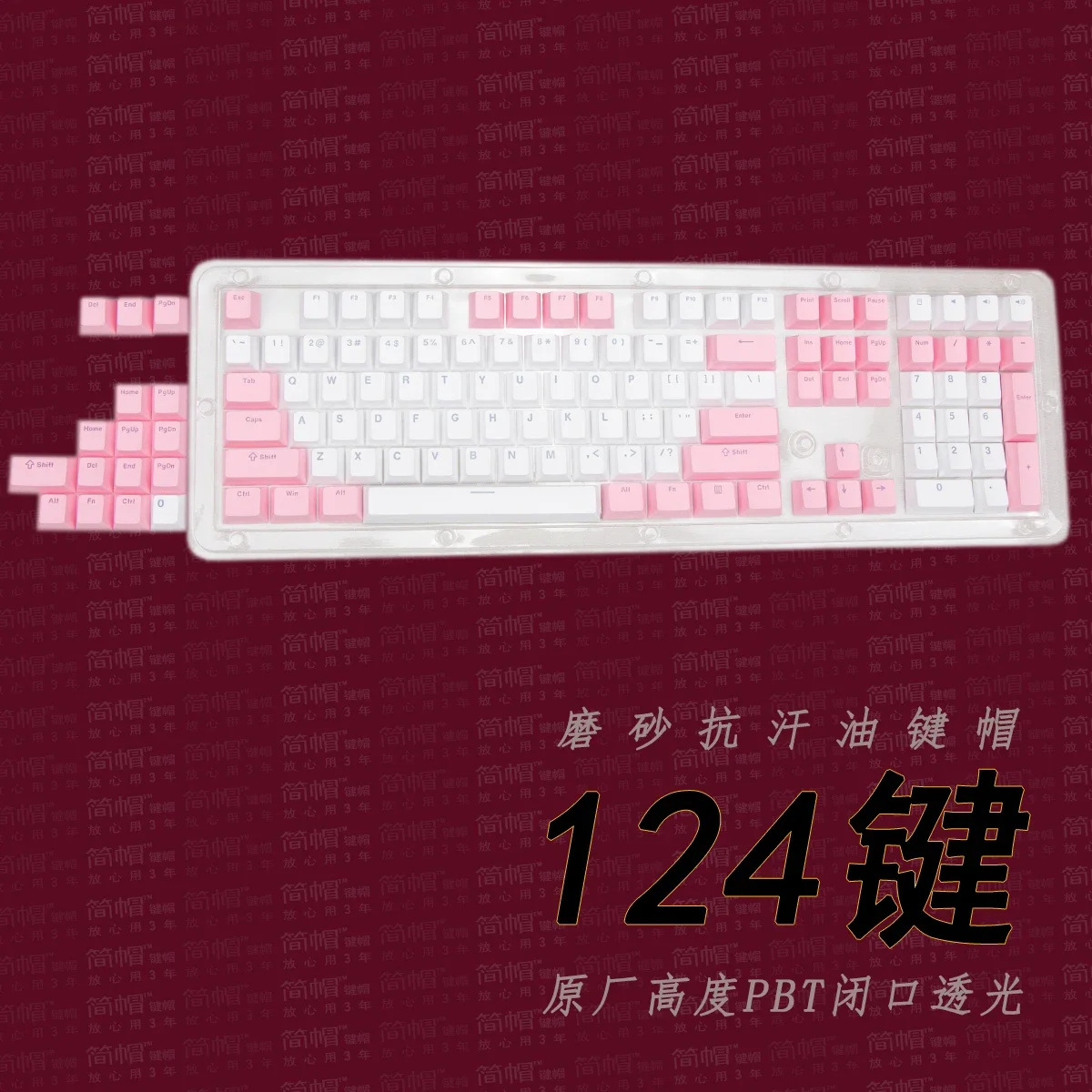 Cherry Original Height/PBT Transparent Keycap Mechanical Keyboard 75ROG Daredevil Ranger 98wooting60he