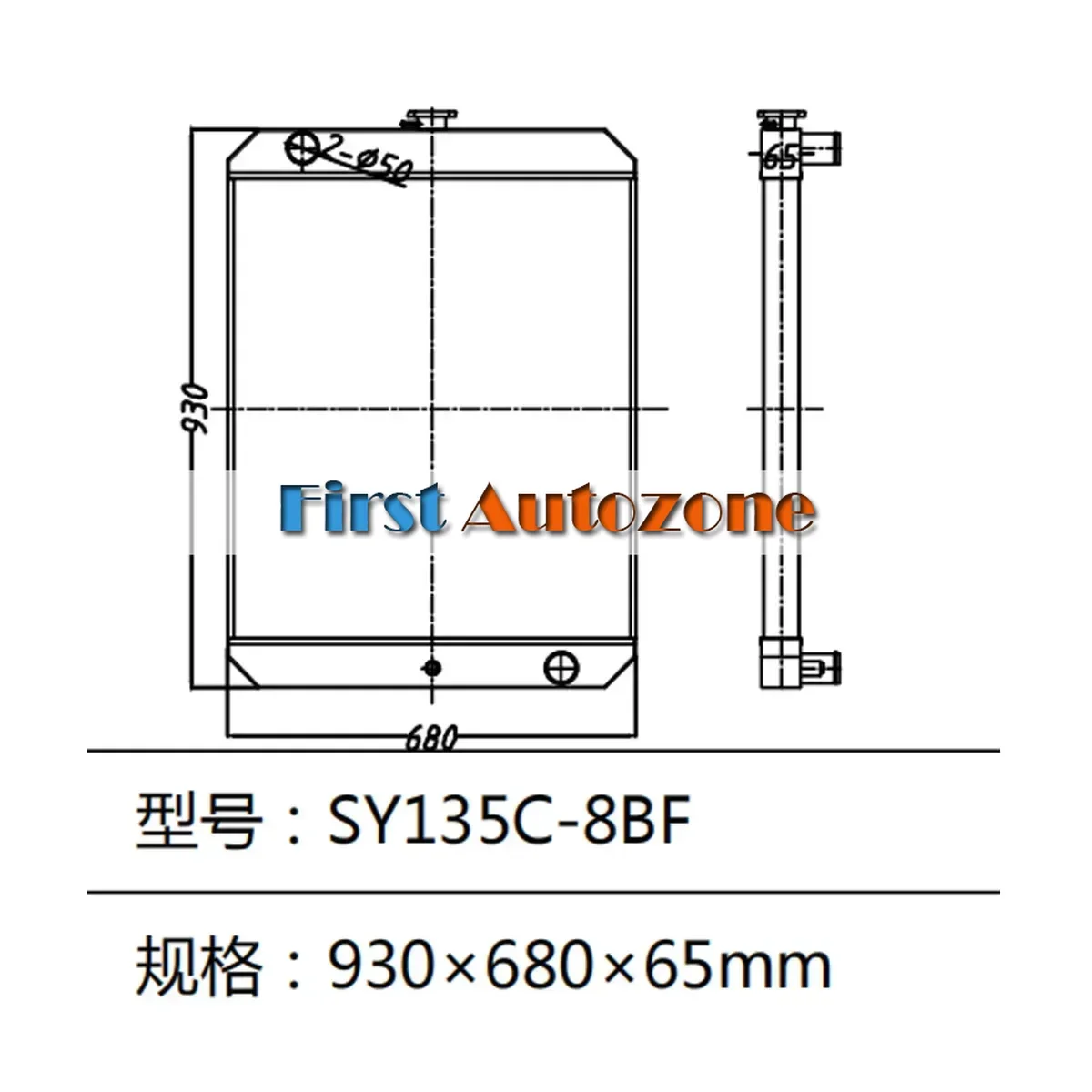 Water Tank Radiator For Sany Excavator SY135C-88F