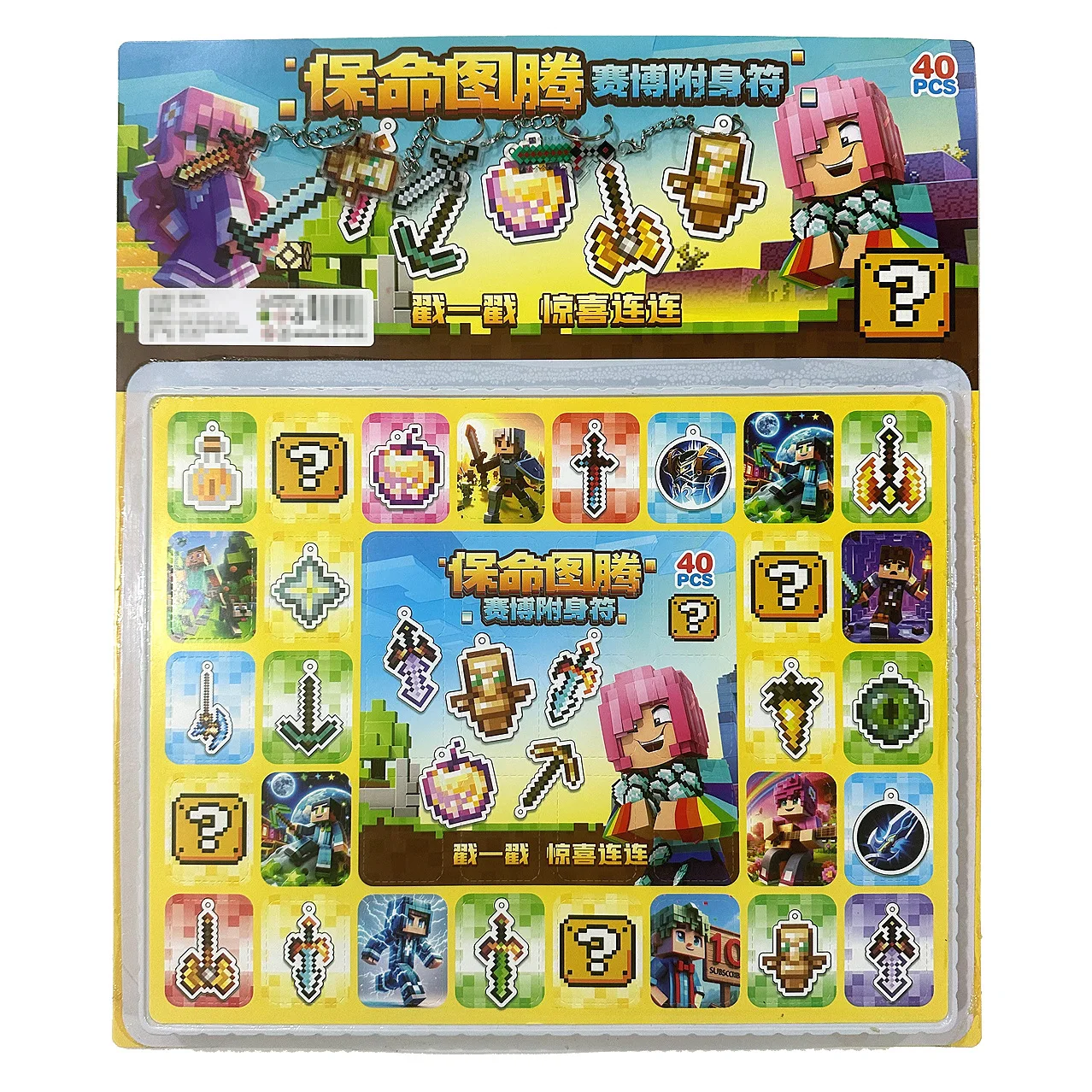 40 Hole Minecraft Life Saving Totem Acrylic Pendant Cave Fun Blind Box Keychain Gold Apple Game Peripheral Gifts