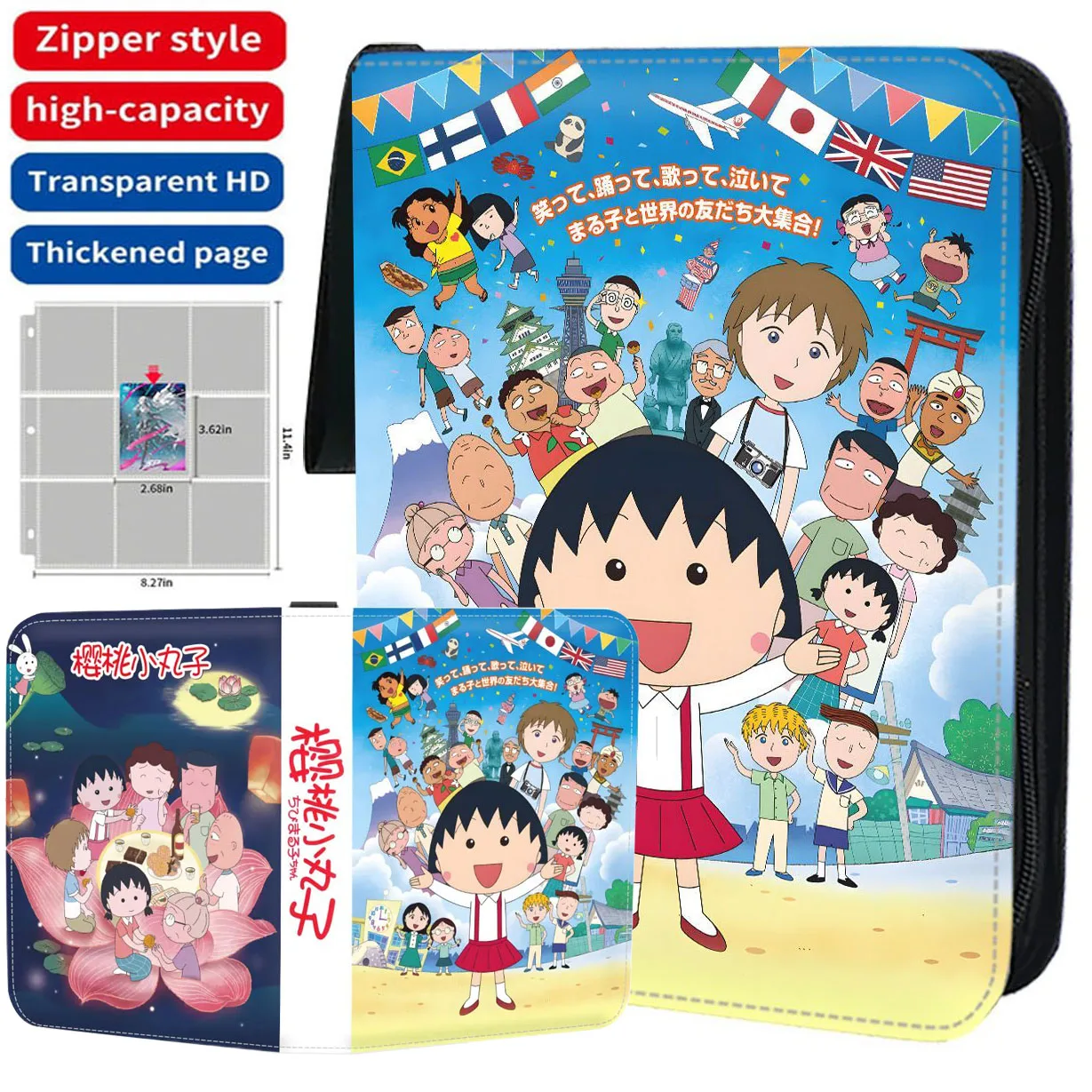 Chi-bi Maruko Card Binder Collector Book Folder 4/9 Pocket Zipper Anime Trading Game Card Album Holder with 50 inner Pages