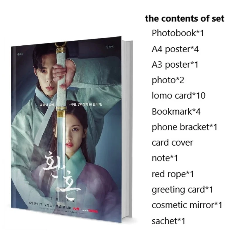 Alchemy of Souls Return Jae-wook Lee So-Min Jung Min-Hyun Hwang Photobook Set With Poster Lomo Card Bookmark Photo Album