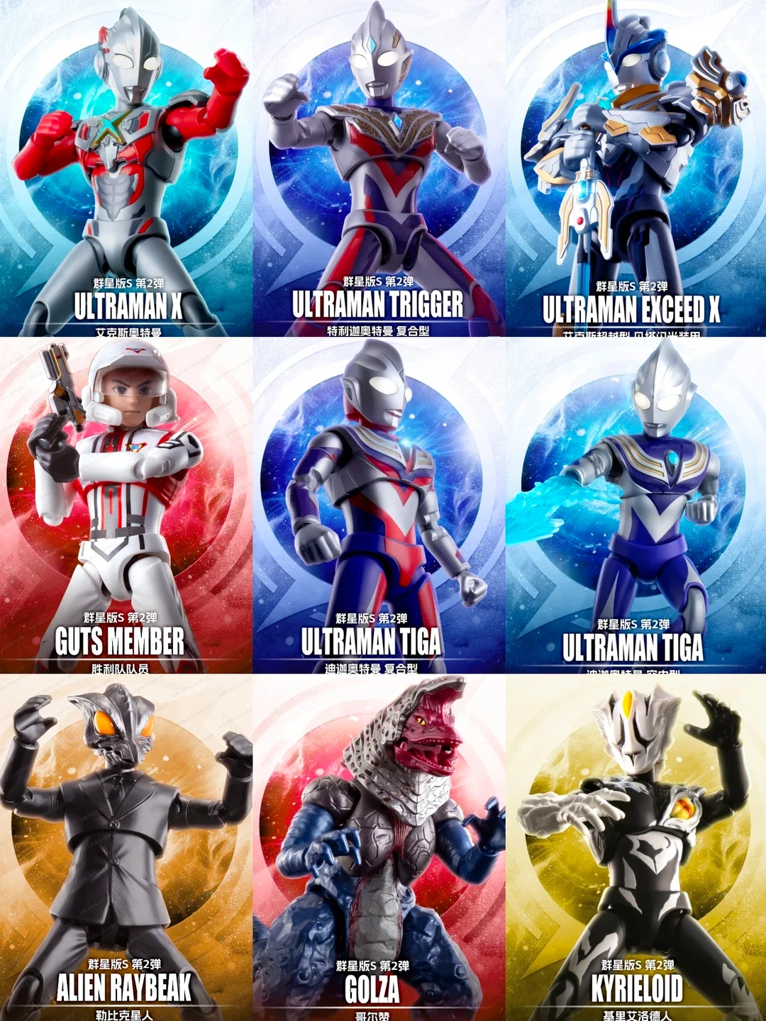In Stock Blokees New Ultraman - Kids Xbox Toys review and price