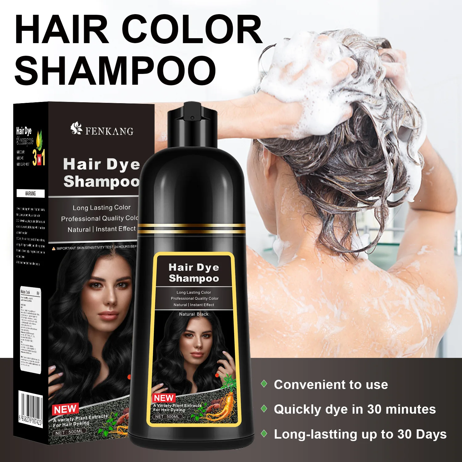 500 ml 3-in-1-Haarfärbe-Shampoo, natürliche schwarze Haarfärbemittel, die weiße Kräuterkomponenten abdeckt, 7 Farben, für Damen und Herren. Neu