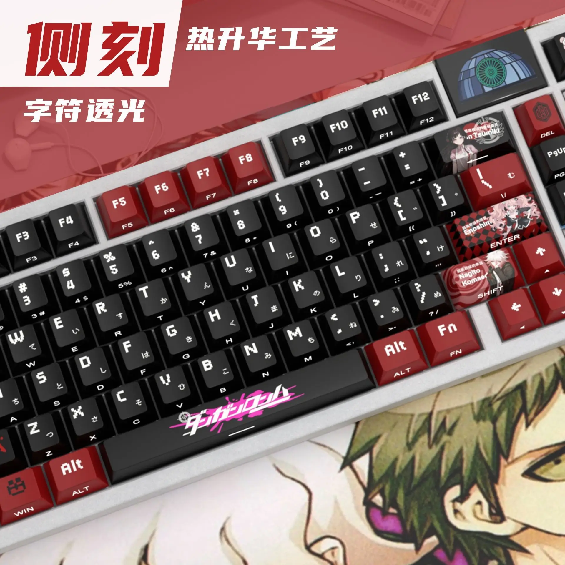 Danganronpa Theme Keycaps Side Light-transmitting Full Set of PBT Cherry Game Custom Keycaps for ROG Night Devil Mega Lion Woot