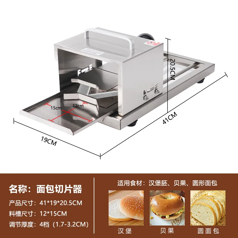 Bread Slicer Commercial Kitchenware, Bagel Burger Cutting. Stainless Steel Manual Bread Slicer