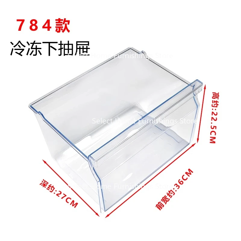 Suitable for BCD-220WKB1DEC BCD-220WKD1DE Refrigerator Drawers, Fruit and Vegetable Boxes, Door Shelves