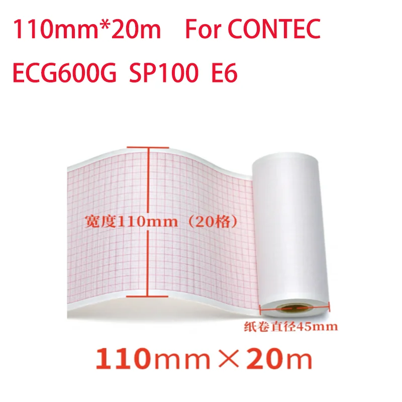 50mm*20m/80mm*20/110mm*20m Electrocardiograph Thermal Printer Paper  For CONTEC ECG100G ECG90A ECG600G ECG300G SP100 E3 E6