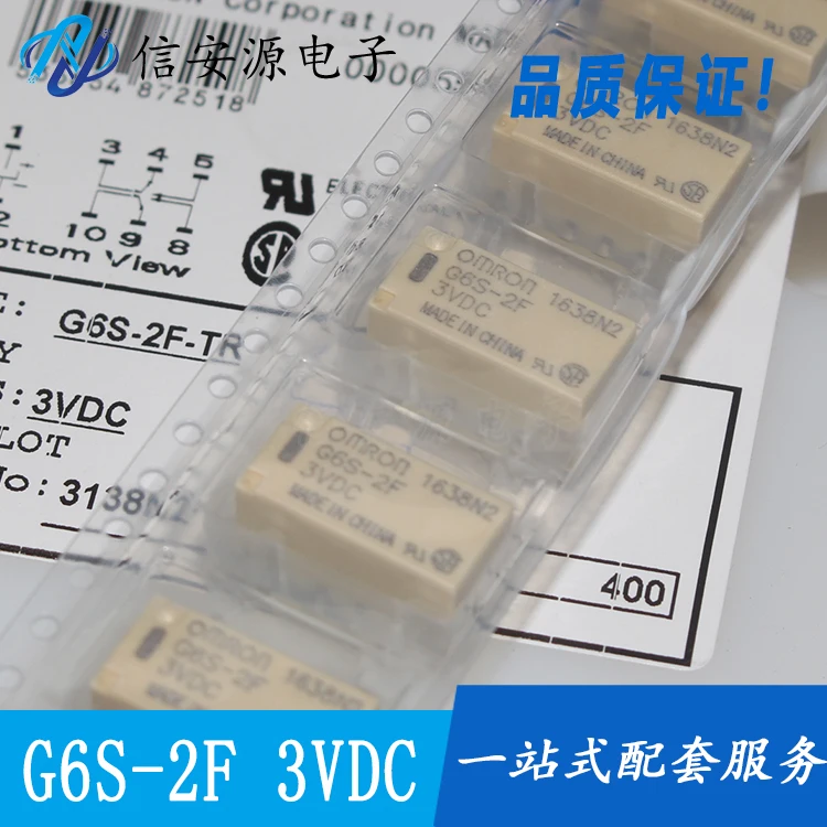 

10pcs 100% orginal new G6S-2F 3VDC signal relay two open and two closed G6S-2F 8-pin 2A