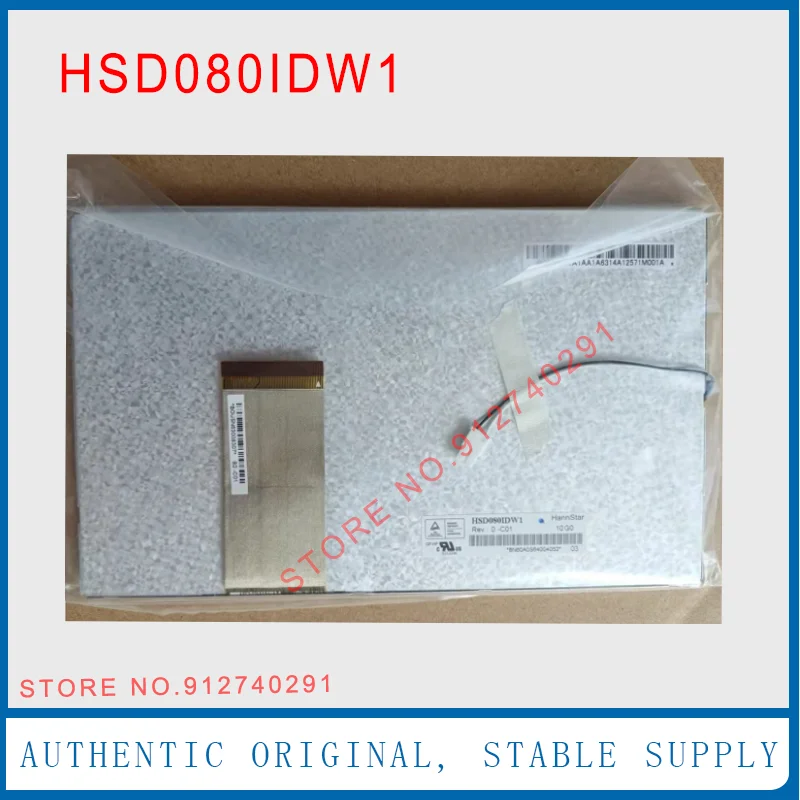 

HSD080IDW1 для HannStar, оригинальный 8-дюймовый HSD080IDW1-C01 ЖК-экран с сенсорным экраном для автомобильного DVD