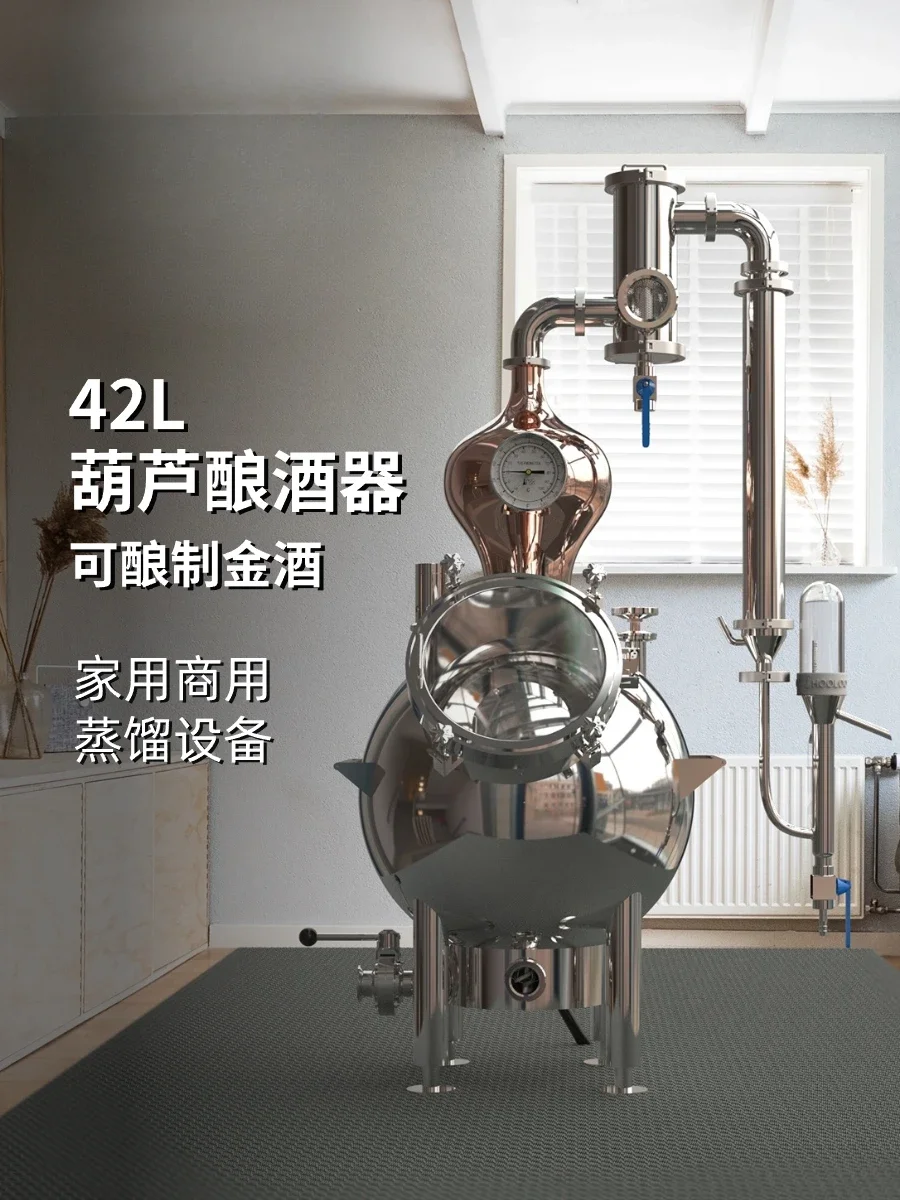 *Distillers Household Baijiu Whisky Distilling Equipment Distillers Can Make Gin