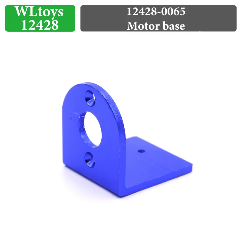 12423 12427 12428 RC Car Original Parts Chassis Swing Arm, Steering Cup, Shock Absorber, Tie Rod, Car Shell, Tire, Motor Base