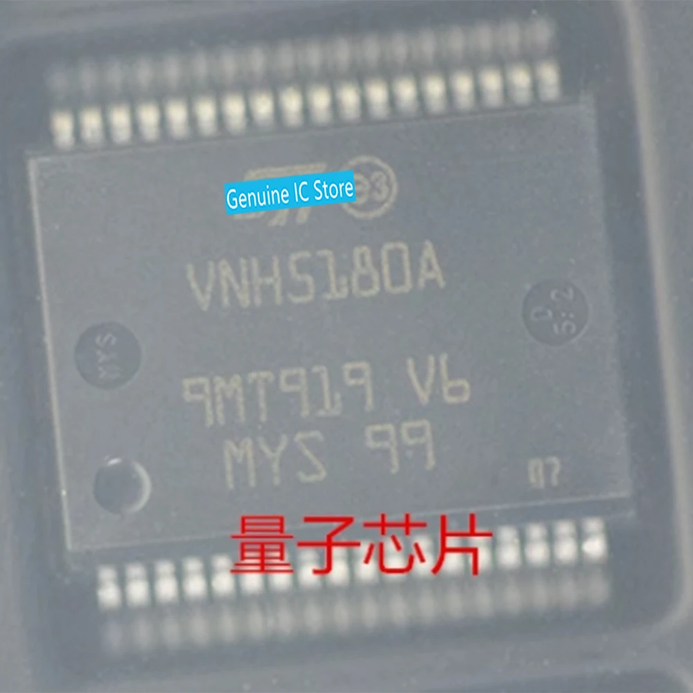 VNH5180ATR-E VNH5180ATR VNH5180A  SOP  SOP New Original Genuine Ic