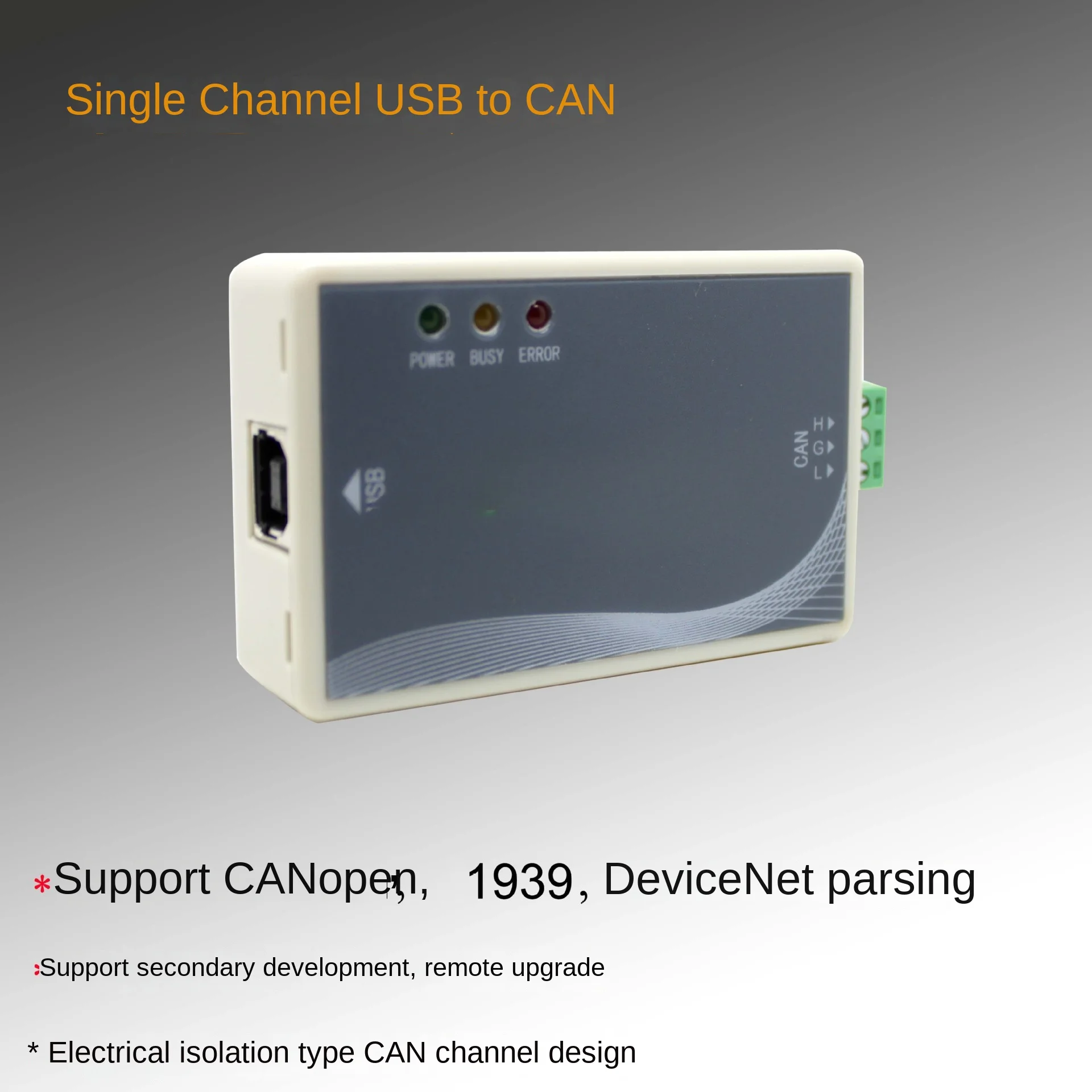 

USB для CAN USBCAN-I отладчик, поддержка дополнительной разработки, Совместимость с программным обеспечением ZLG, одноканальный CAN