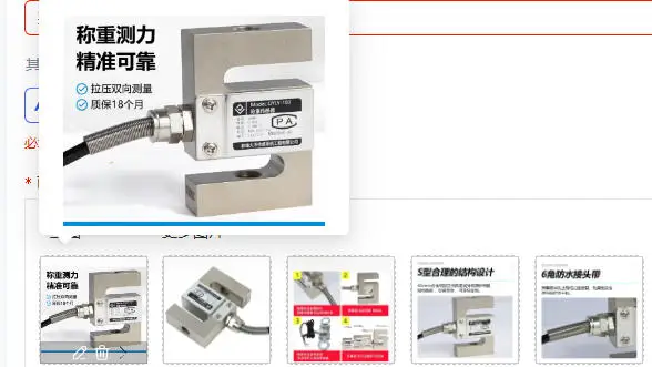 S-Type Load Cell 103 Tension Compression Force Sensor for Hopper Scale & Mixing Station