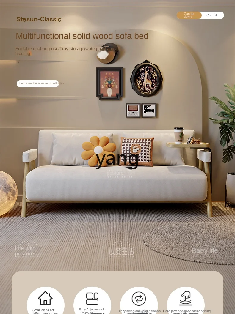 Yhl Retro Solid Wood Folding Sofa Bed Dual-Use Living Room Small Apartment Log Simple Multifunctional