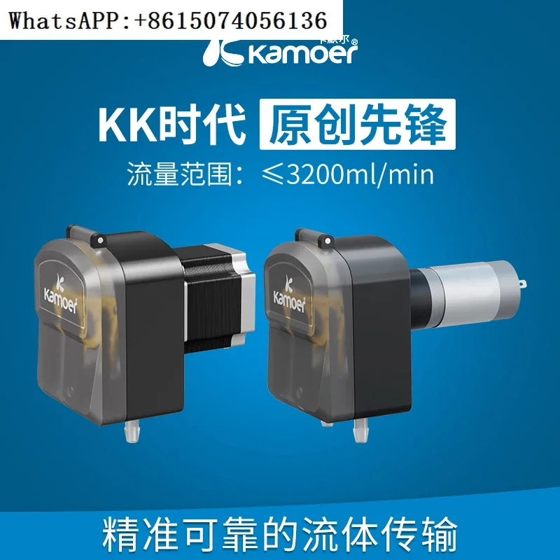 Kammerl peristaltic pump 24v water  KDS3000 water  stepper motor condensate pump circulating (1PC)