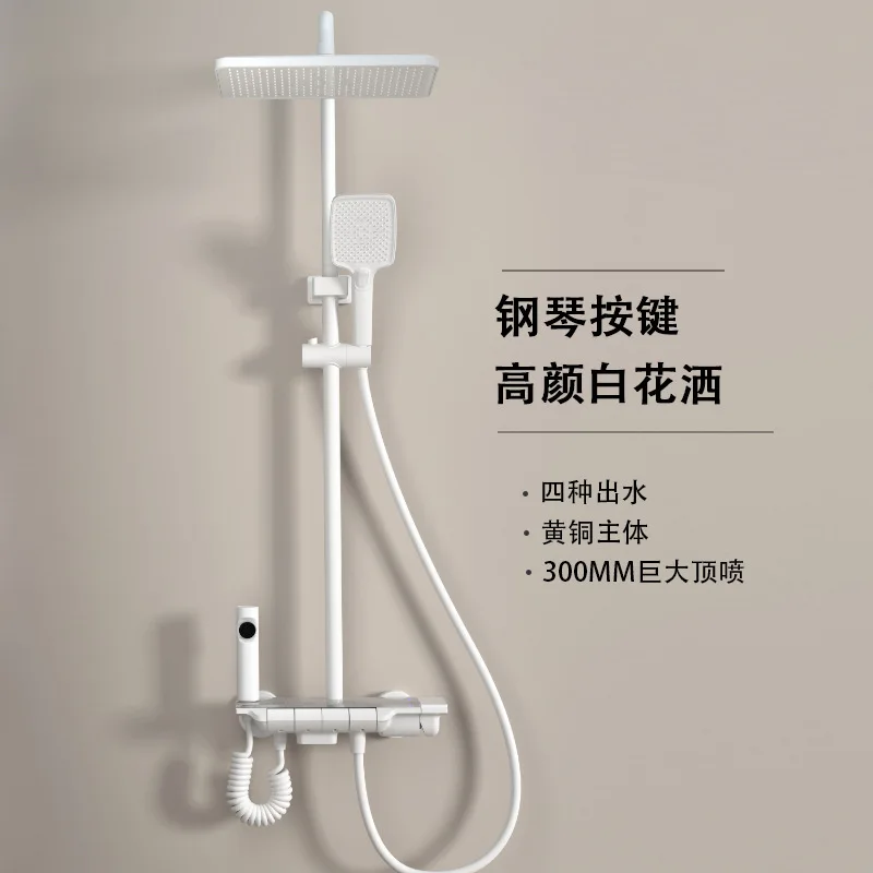 Modern home hot and cold showers, four-position pressurized bathroom shower head bath