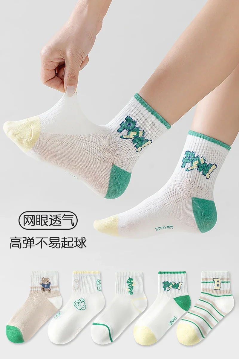 5 Pairs Kids Short Socks Breathable Thin Spring Summer Cute Bear Mid-Calf Letter Sports Socks for Middle to Big Children Student