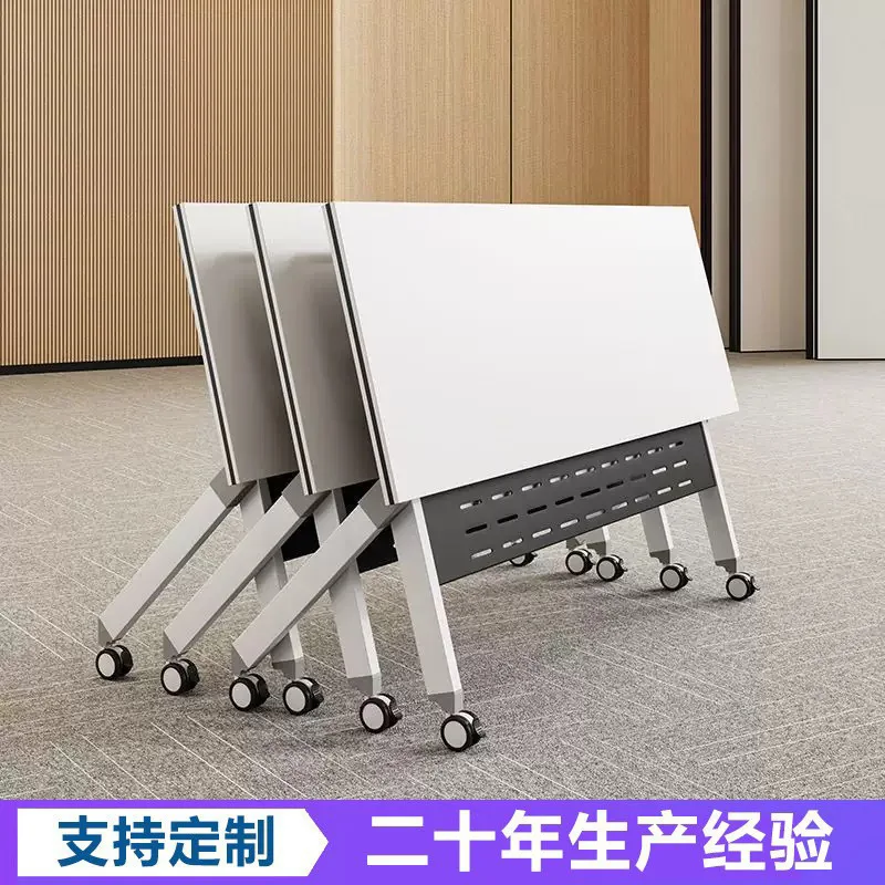 

Simple folding conference table and chair combination mobile small training conference desk desk modern negotiation desk