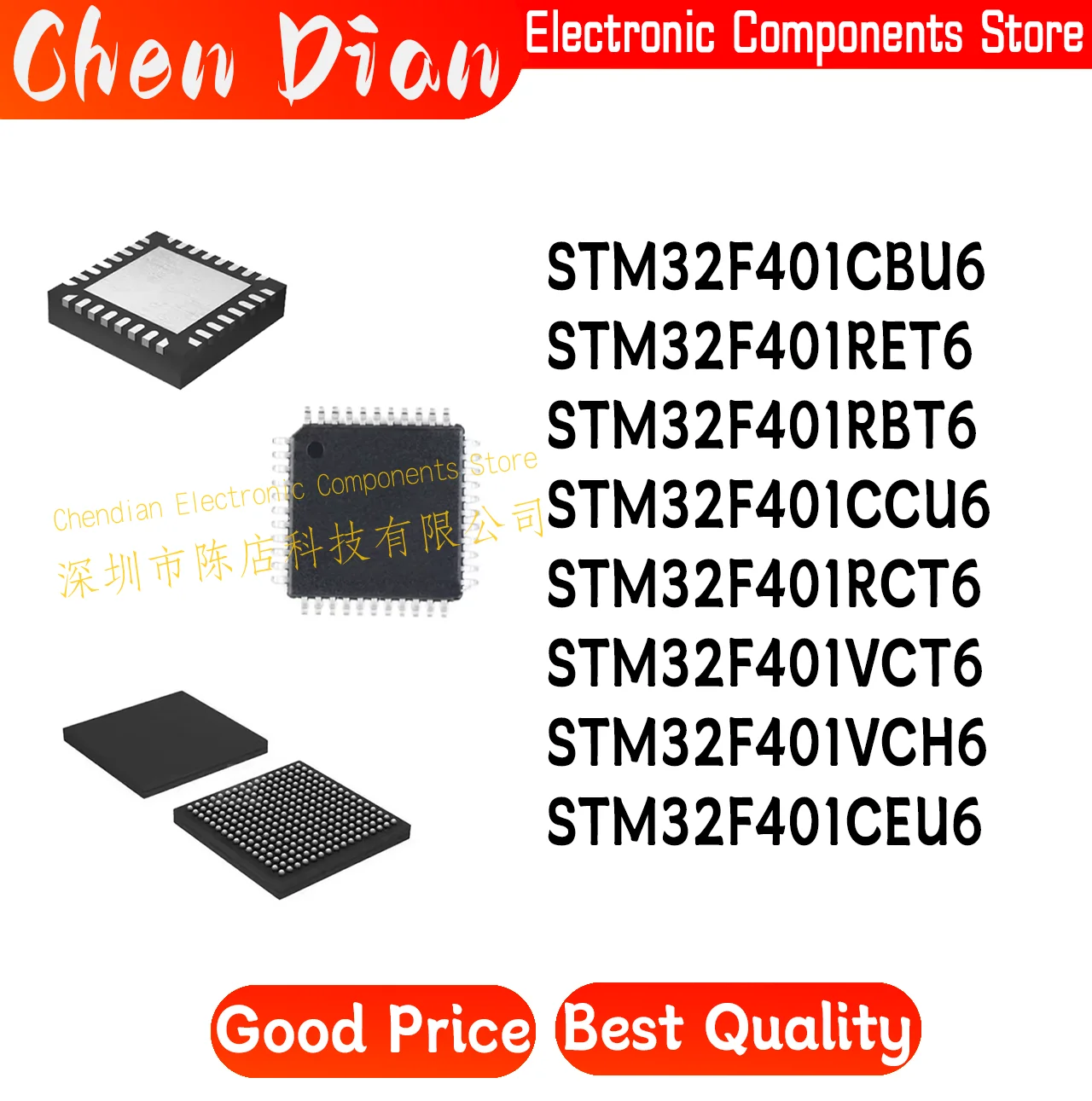 STM32F401CBU6 STM32F401RET6 STM32F401RBT6 STM32F401CCU6 STM32F401RCT6 STM32F401VCT6 STM32F401VCH6 STM32F401CEU6 (MCU/MPU/SOC) IC