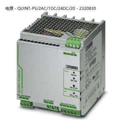 

Блок питания Phoenix 2AC 2025 — QUINT-PS/2AC/1DC/24DC/20 — 2320830